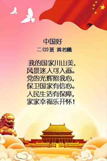 春节童谣_童谣春节童谣_童谣春节串词大全