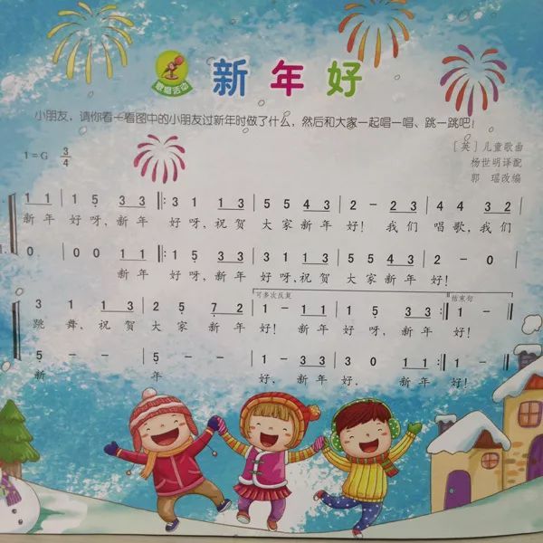 春节童谣_童谣春节童谣_童谣春节串词大全