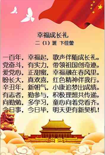 童谣春节串词大全_童谣春节童谣_春节童谣