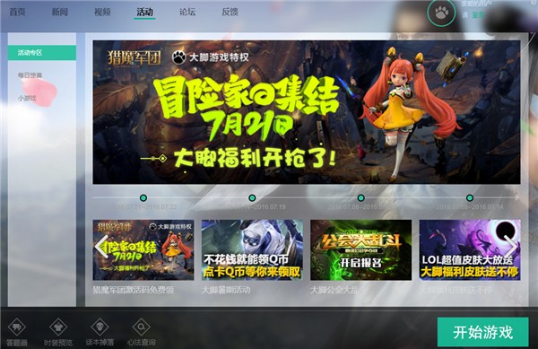 天涯下载安卓客户端_天涯免费下载_天涯手机版在哪下载游戏