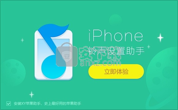 铃声苹果下载软件_铃声苹果下载安装_苹果14怎么下载铃声