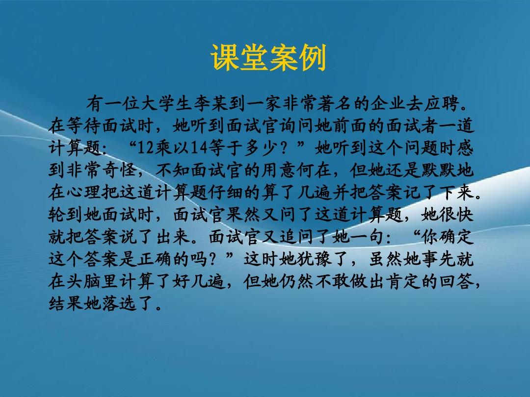 面试宝典百度网盘_面试宝典2020_面试宝典