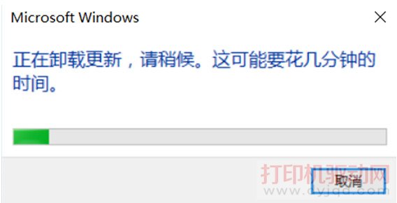 补丁强制卸载工具_强制卸载windows补丁_win10强制卸载补丁kb5000802