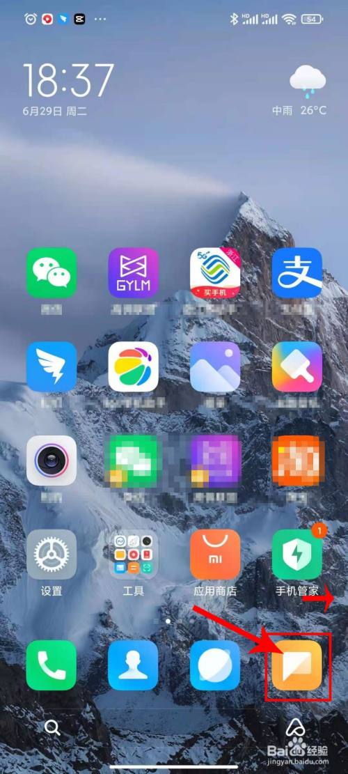 游戏手机2033_手机游戏2048_手机游戏2023