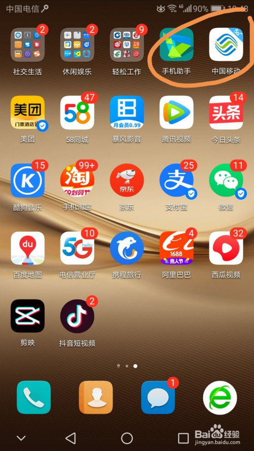 手机游戏2048_手机游戏2023_游戏手机2033
