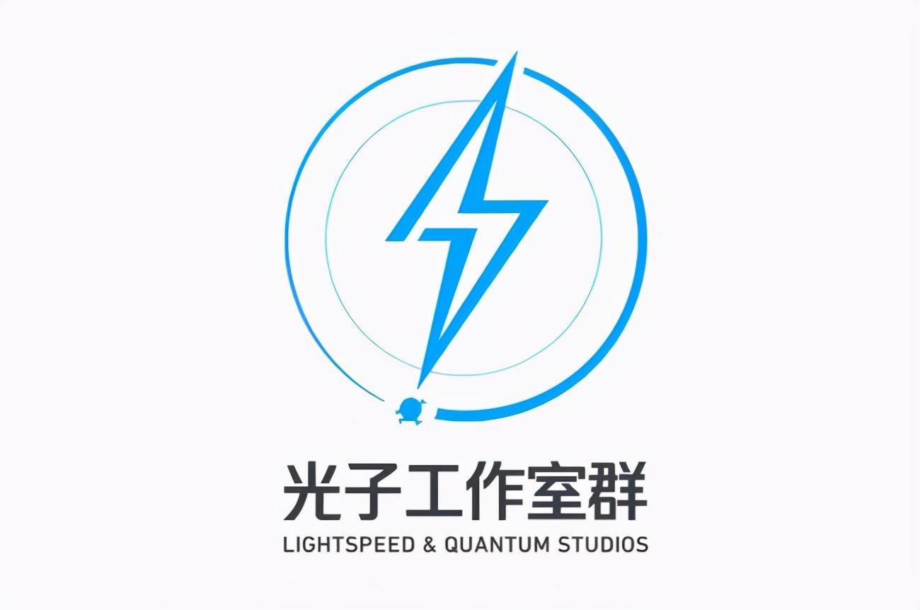 光子工作室群长什么样_光子工作群是什么_光子工作室群