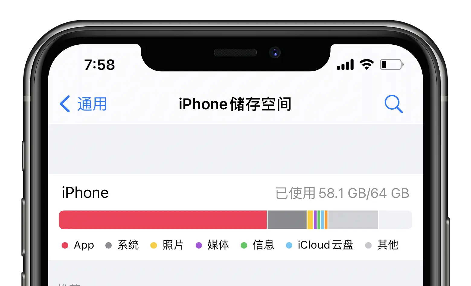 网易安装手机游戏要多久_网易手游下载软件_网易手机游戏怎么安装不了