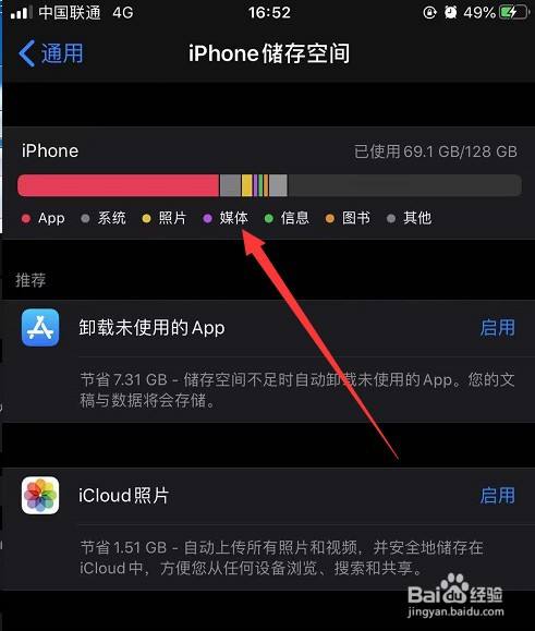 网易安装手机游戏要多久_网易手机游戏怎么安装不了_网易手游下载软件