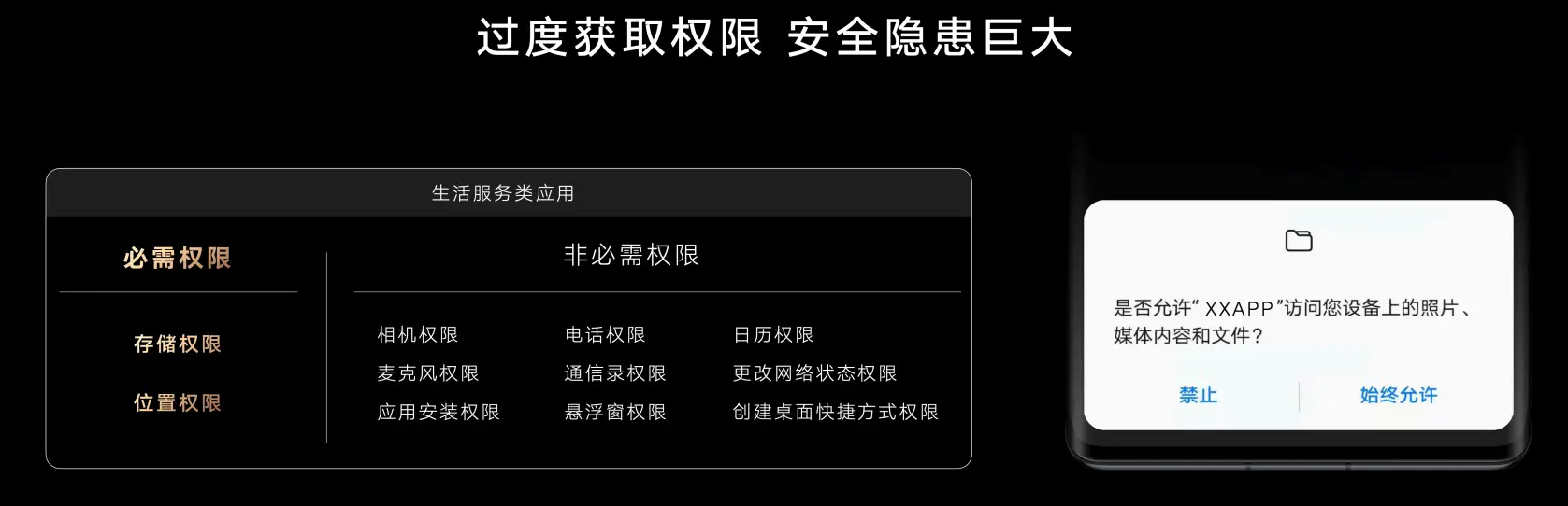隐私游戏设置_隐私游戏手机下载_手机私隐应用下载