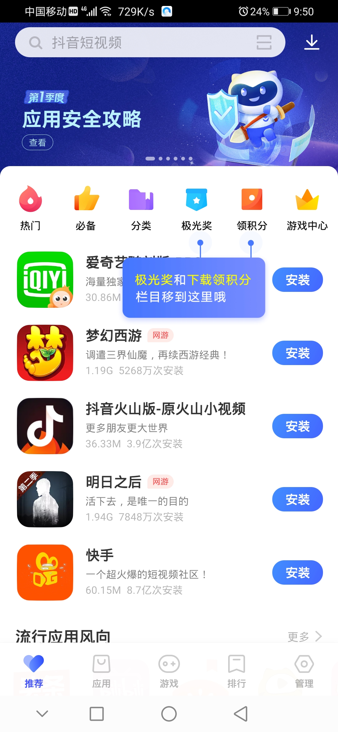 涂鸦骑士官方下载_涂鸦骑士小游戏_涂鸦骑士游戏手机下载不了