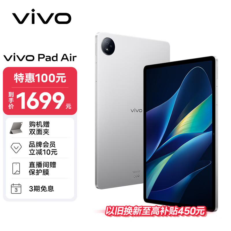 2020平板游戏_游戏手机平板价格_平板游戏排行