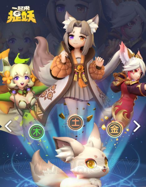 捉妖app下载_捉妖手机下载安装_捉妖手机免费下载游戏