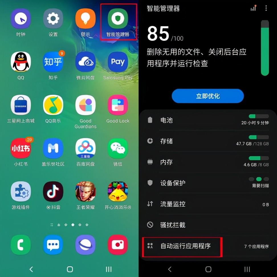 修复工具怎么使用_修复工具怎么用_directx修复工具