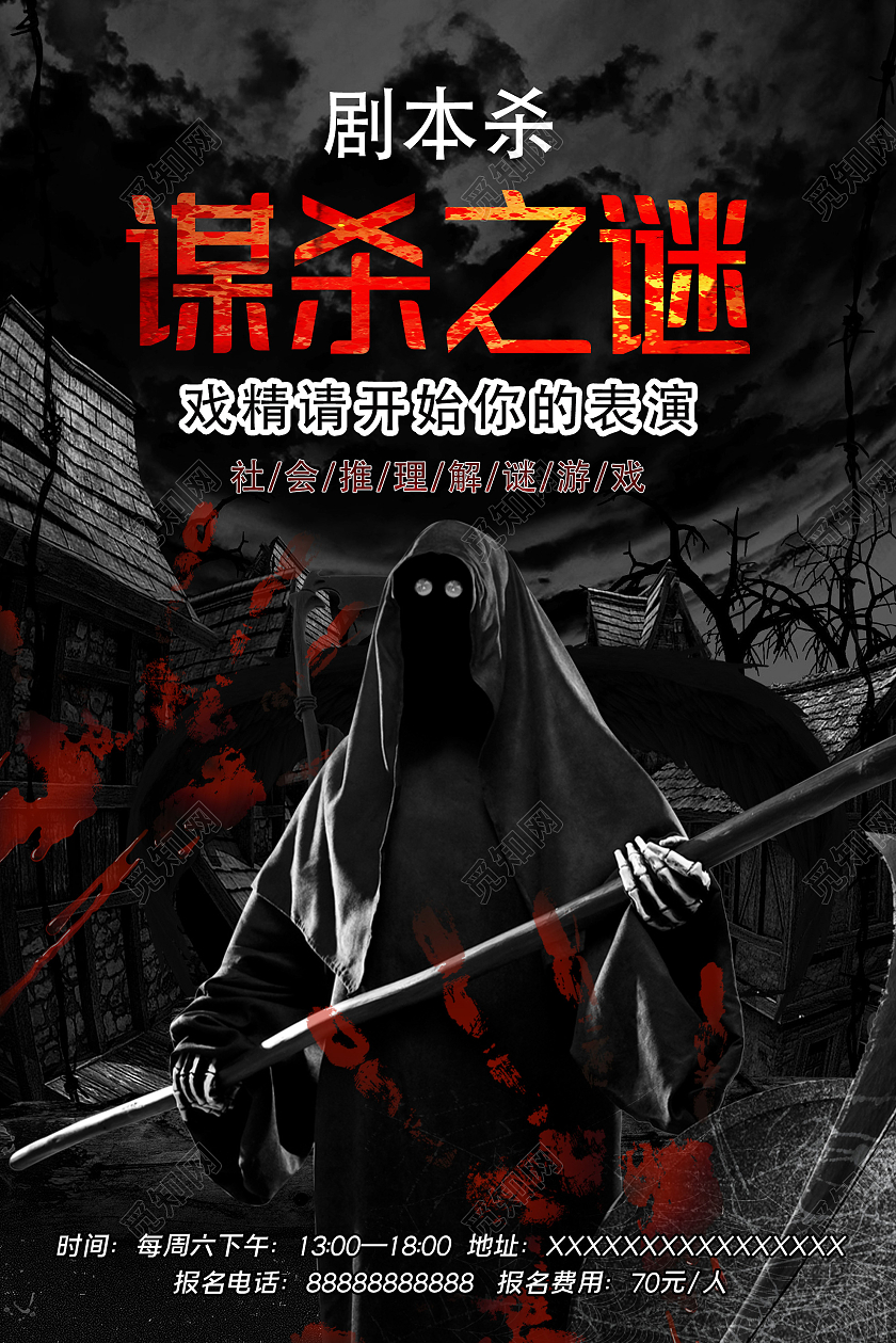 戏剧性谋杀游戏价钱_戏剧性谋杀游戏手机_戏剧性谋杀游戏是手机还是电脑