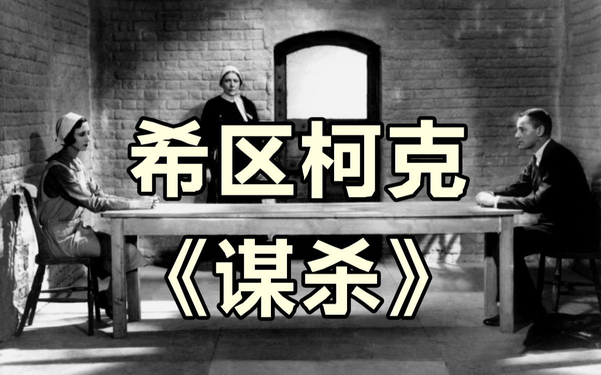 戏剧性谋杀游戏价钱_戏剧性谋杀游戏是手机还是电脑_戏剧性谋杀游戏手机