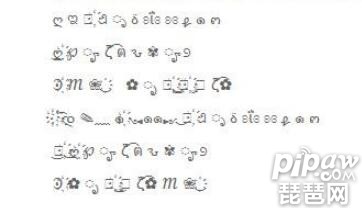 特殊符号大全名字手机游戏版_游戏名字特殊符号大全手机_特殊符号网名游戏
