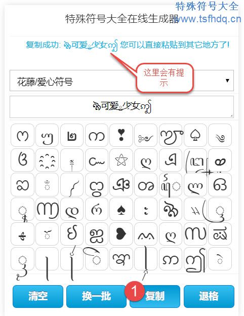 游戏名字特殊符号大全手机_特殊符号网名游戏_特殊符号大全名字手机游戏版