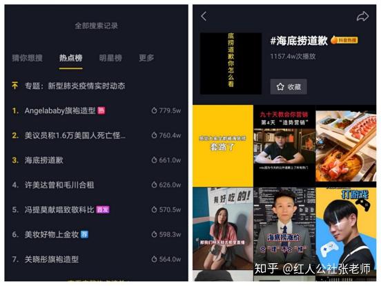 抖音限流什么鬼_抖声限流是什么意思_抖音限流