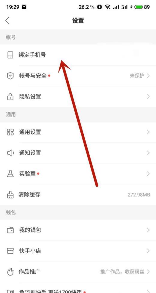转绑换手机号游戏要钱吗_转绑换手机号游戏要多久_转转游戏换绑手机号要多久