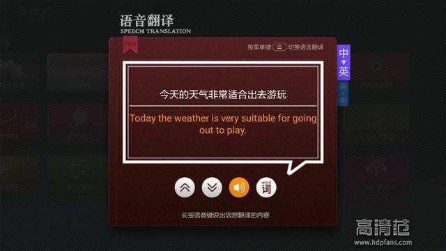 语音控制的手机游戏_用语音操控的休闲游戏手机_操控语音休闲手机游戏用的什么