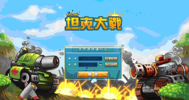 双人相撞的手机游戏有哪些_双人游戏碰撞车_双人游戏撞车