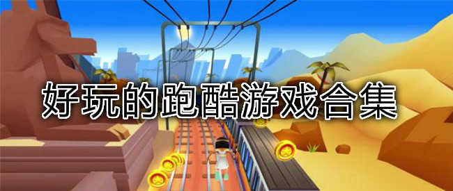 声音控制手机游戏_安卓声控游戏_小游戏声控游戏推荐手机