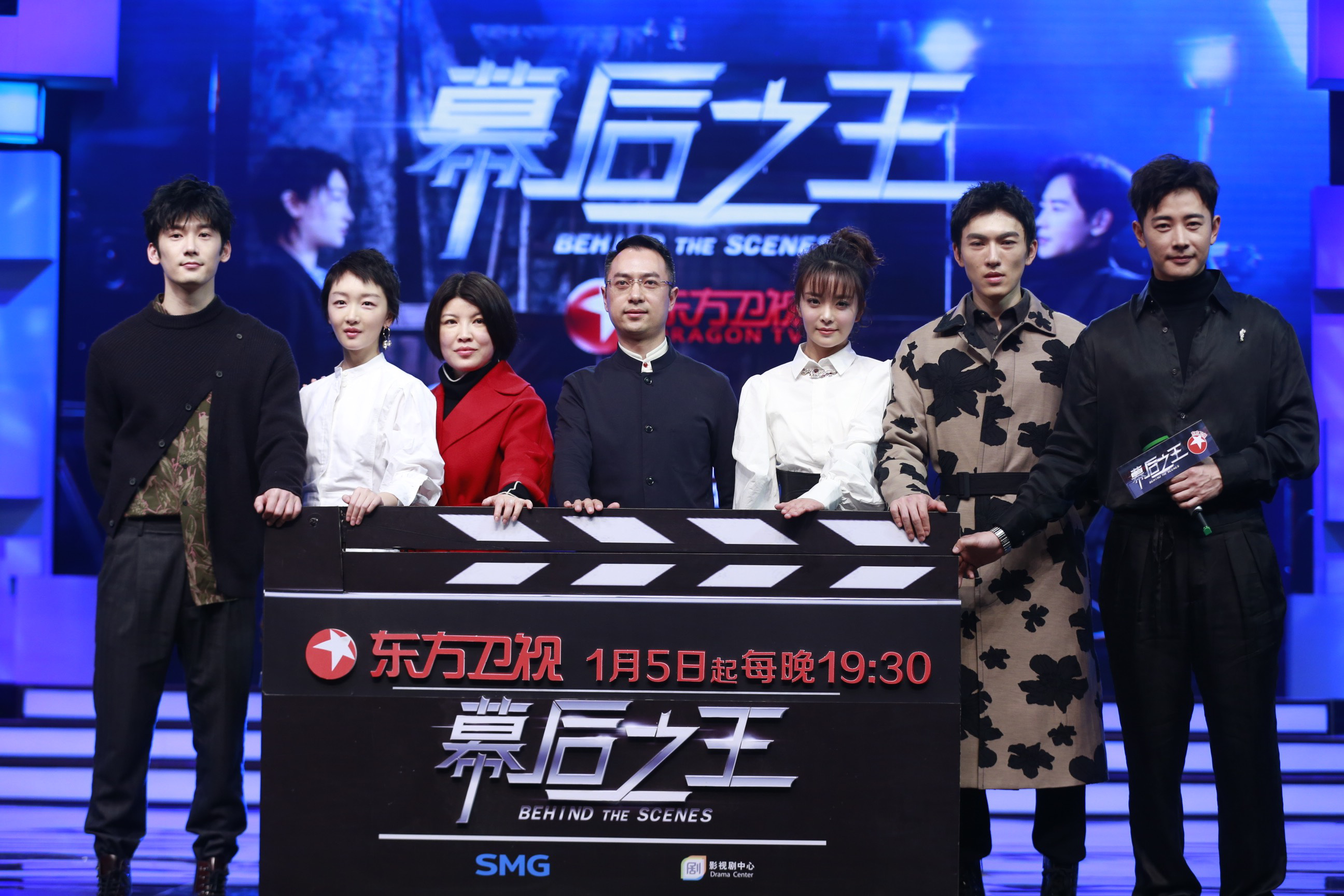 幕后电视剧免费全集国语版_幕后电视剧_幕后玩家电视剧国语免费高清观看