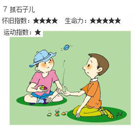 小学生打游戏怎么玩手机_小学生打游戏的手机_小学玩打生手机游戏怎么办