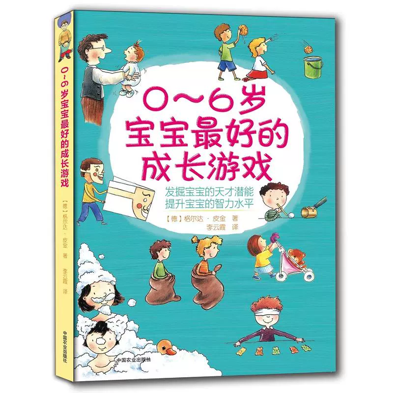 小学生打游戏的手机_小学玩打生手机游戏怎么办_小学生打游戏怎么玩手机
