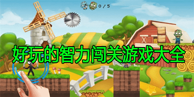 玩手机游戏英语翻译_英语玩手机_现在玩手机游戏好吗英语