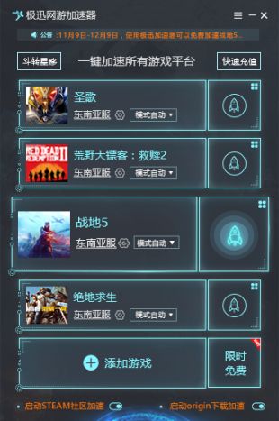 大师下载安装_大师下载1080p下载_游戏大师下载手机版本