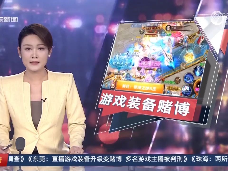 自己怎么在手机做游戏主播_主播手机做游戏怎么做_主播手机做游戏怎么弄