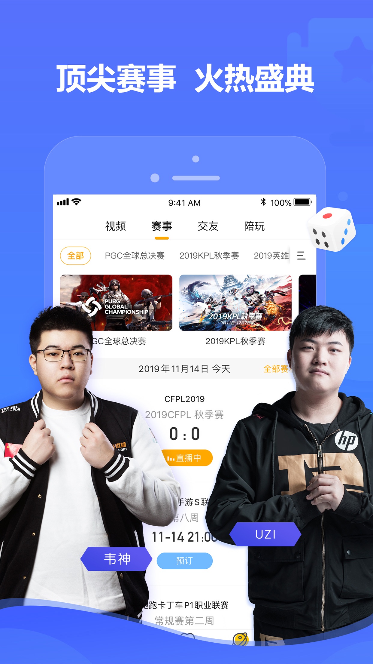 主播手机做游戏怎么弄_主播手机做游戏怎么做_自己怎么在手机做游戏主播