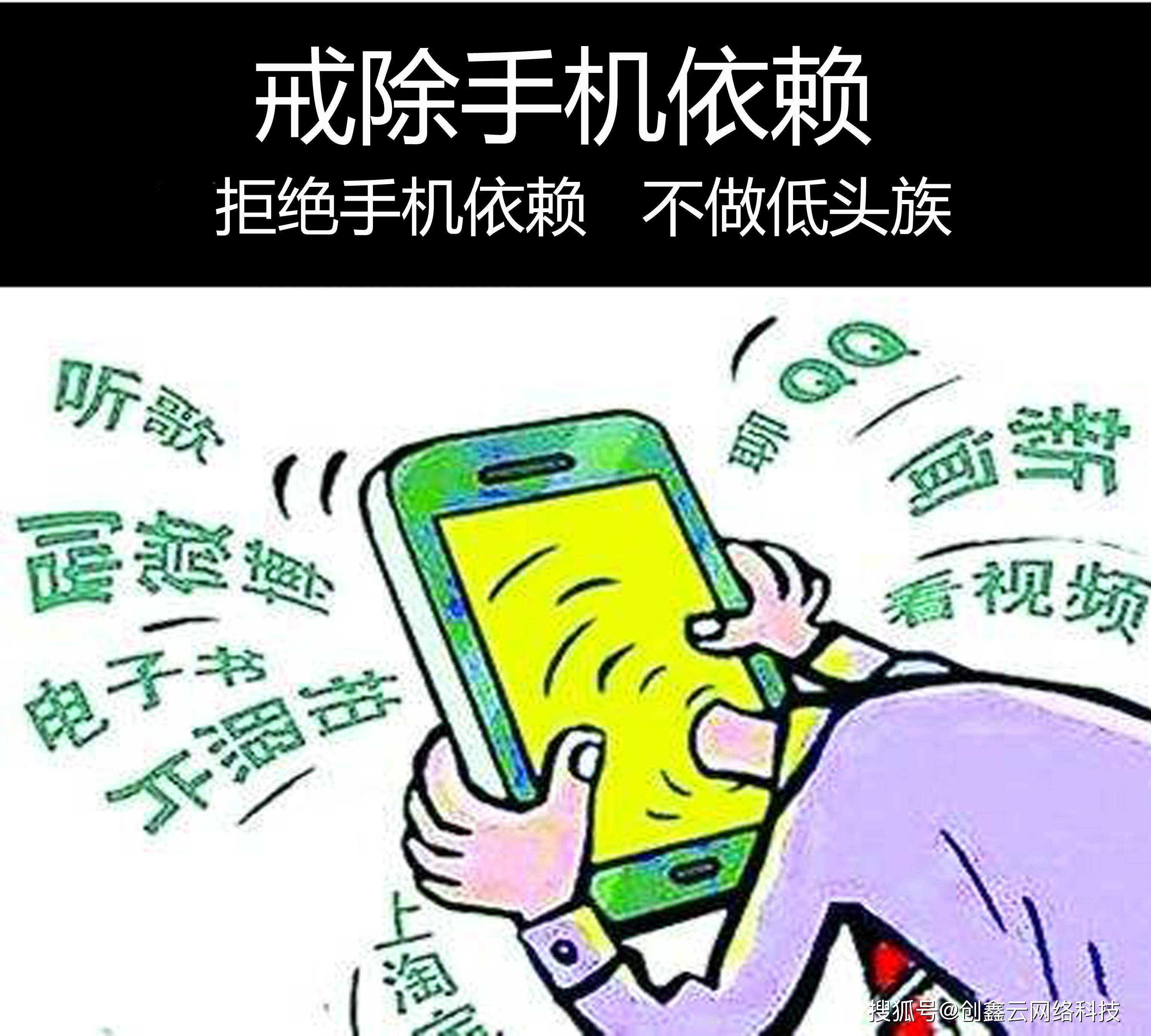 成瘾玩手机游戏有用吗_玩手机成瘾机制_玩手机游戏成瘾