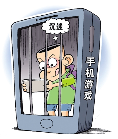 玩手机游戏成瘾_玩手机成瘾机制_成瘾玩手机游戏有用吗