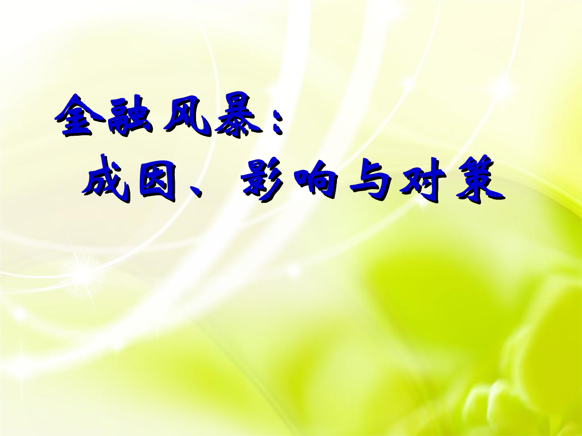 空头大于多头价格却上涨_空头大量平仓会引起价格上涨吗_大空头