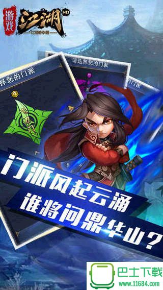 以前的单机手游_以前热门手机单机游戏下载_以前玩的单机游戏有哪些
