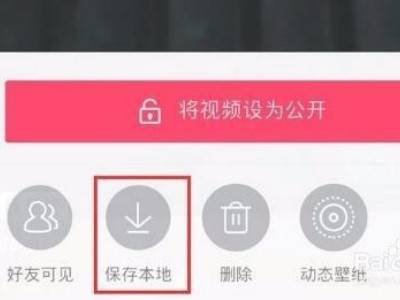 删除这个抖音视频_抖音怎么删除自己的作品视频_抖音短视频删掉