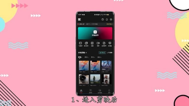 删除这个抖音视频_抖音短视频删掉_抖音怎么删除自己的作品视频