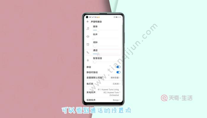 小米玩游戏没声音_小米打游戏声音变小_小米手机打游戏视频没声音