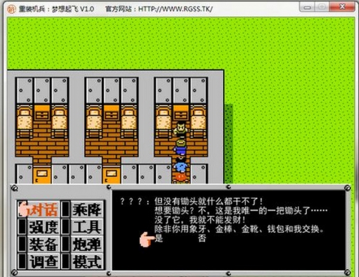 手机游戏带兵打仗的单机游戏_装甲兵玩游戏_重装机兵2手机玩不了游戏