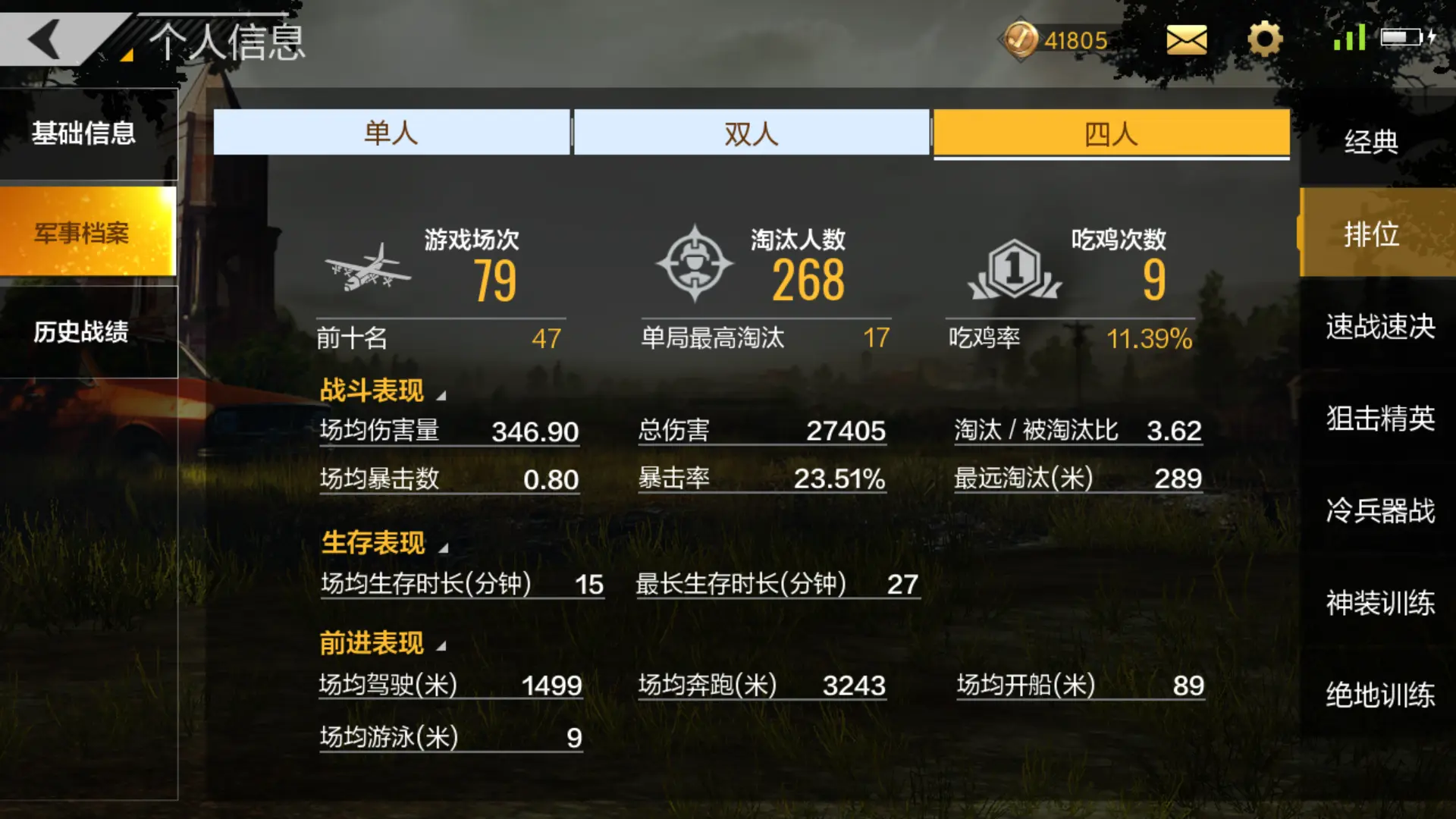 土豪手机可以玩的游戏软件_土豪玩软件手机游戏可以玩吗_土豪玩什么游戏