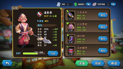 新品手机游戏_新晋手机游戏_手机新版手机游戏