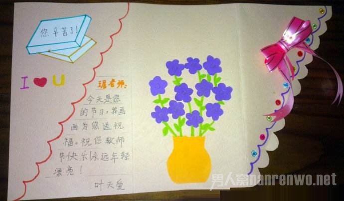 贺卡感恩老师图片_感恩老师的贺卡_元旦贺卡感恩老师