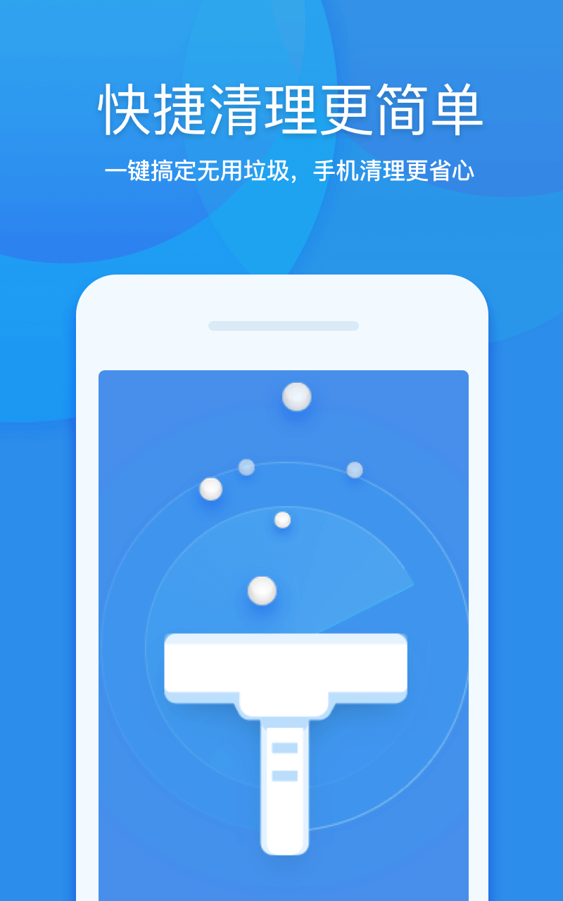 前端装手机游戏怎么装_前端做游戏_手机装游戏前端