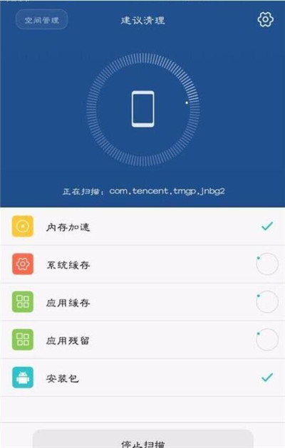 网易云游戏云手机怎么清理_云游戏网易_网易手游云游戏