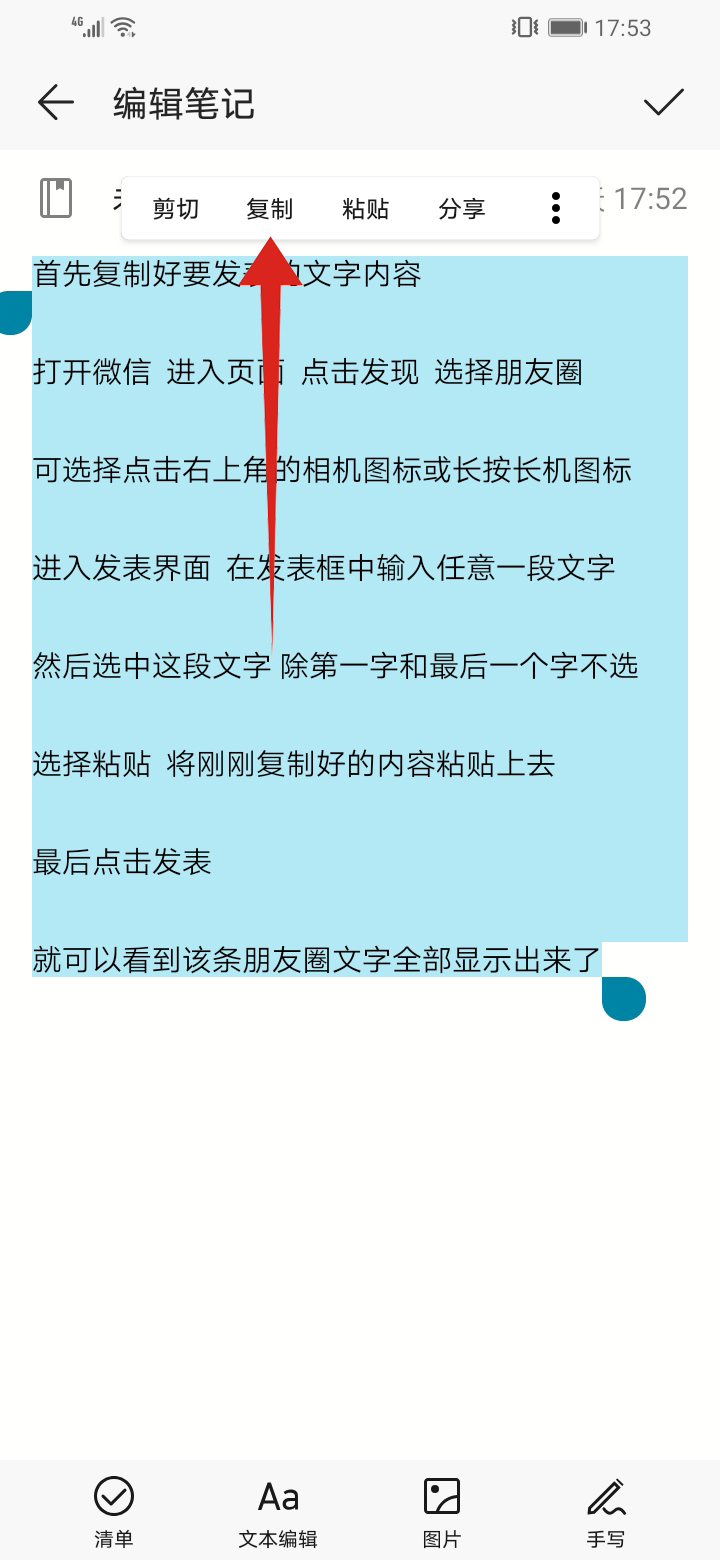 电脑复制键和粘贴键是哪两个键_电脑复制健和粘贴健_电脑是复制粘贴键是