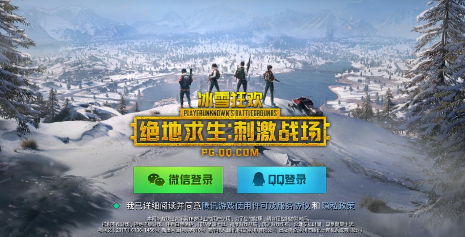 关联账号自动手机游戏怎么解除_手机账号与游戏自动关联_游戏关联账号是怎么关联的