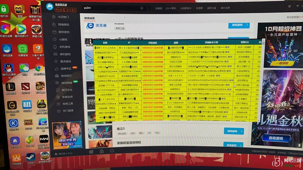 游戏关联账号是怎么关联的_关联账号自动手机游戏怎么解除_手机账号与游戏自动关联