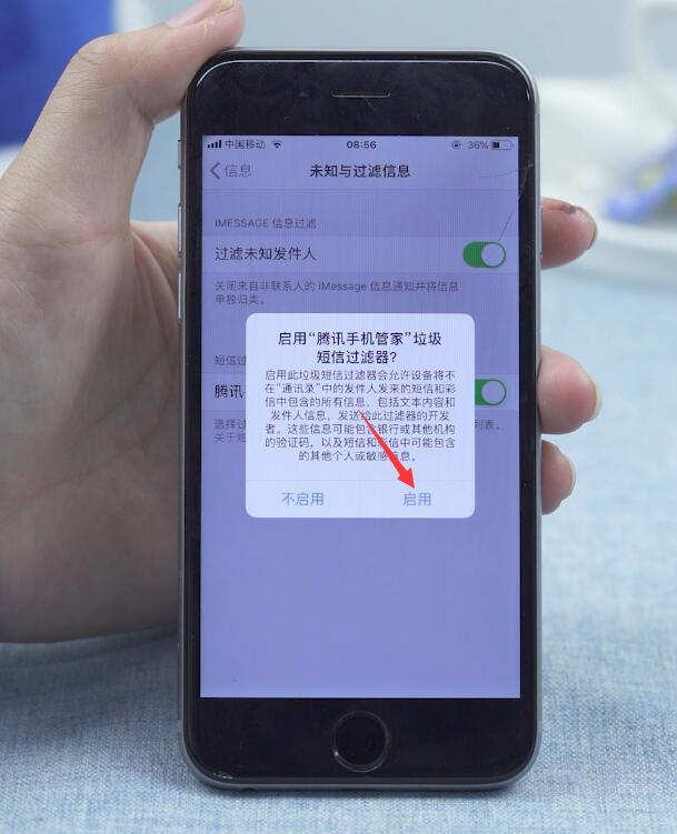 苹果手机怎么关掉家庭邀请_苹果家庭邀请怎么取消_关掉邀请苹果家庭手机会怎么样